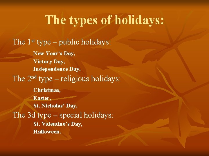 The types of holidays: The 1 st type – public holidays: New Year’s Day,