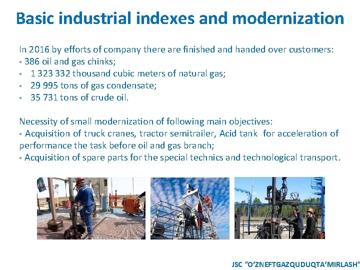 Basic industrial indexes and modernization In 2016 by efforts of company there are finished