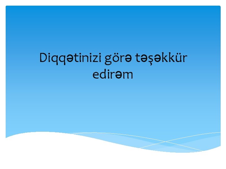 Diqqətinizi görə təşəkkür edirəm 
