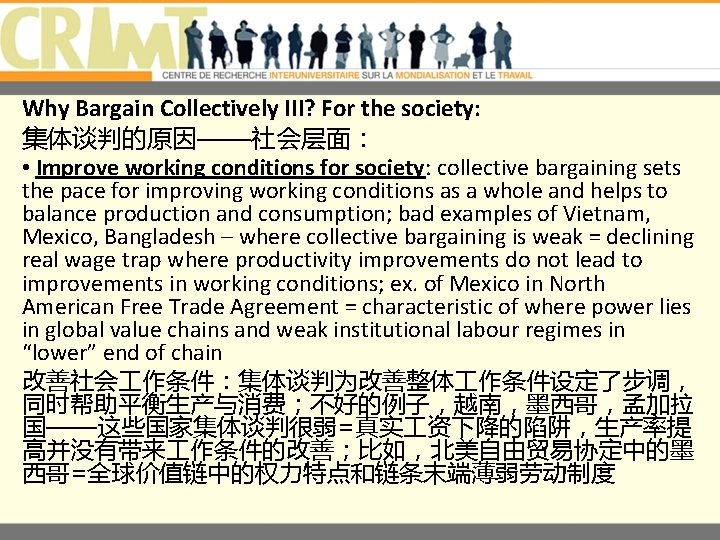 Why Bargain Collectively III? For the society: 集体谈判的原因——社会层面： • Improve working conditions for society: