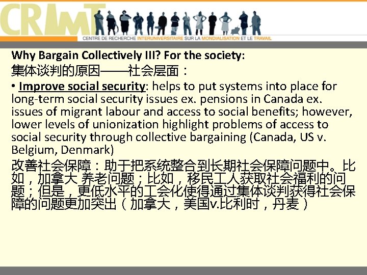 Why Bargain Collectively III? For the society: 集体谈判的原因——社会层面： • Improve social security: helps to