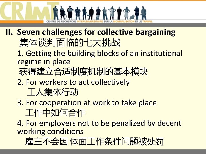 II. Seven challenges for collective bargaining 集体谈判面临的七大挑战 1. Getting the building blocks of an