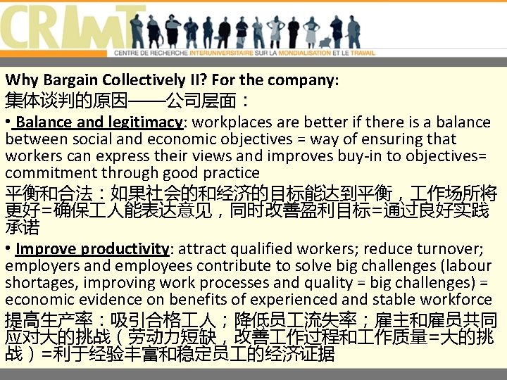 Why Bargain Collectively II? For the company: 集体谈判的原因——公司层面： • Balance and legitimacy: workplaces are