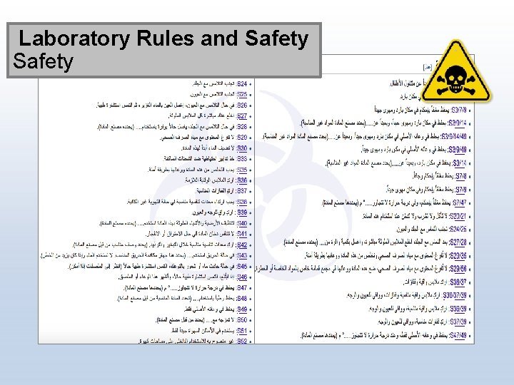 Laboratory Rules and Safety 