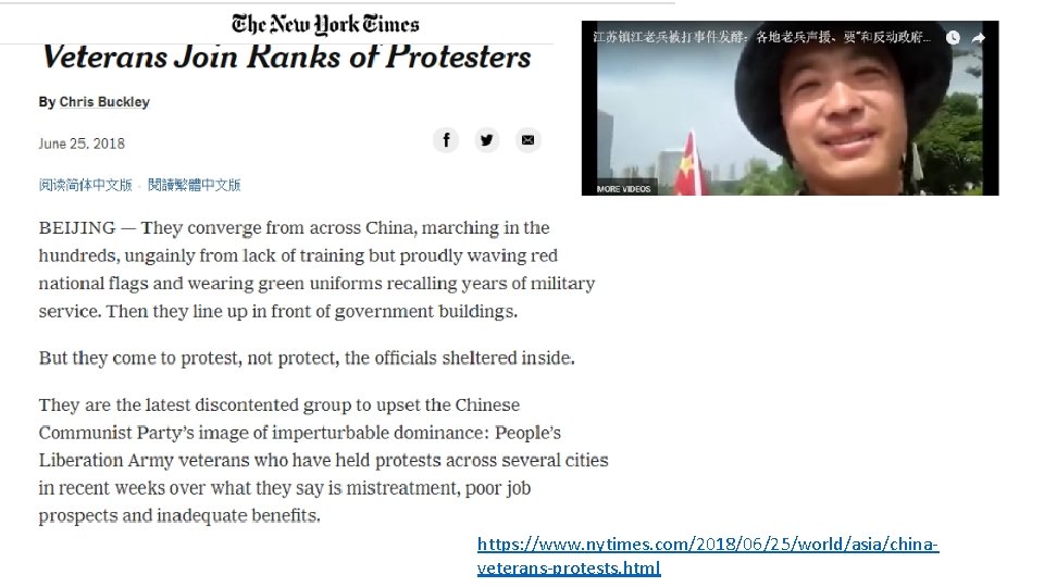 https: //www. nytimes. com/2018/06/25/world/asia/chinaveterans-protests. html 