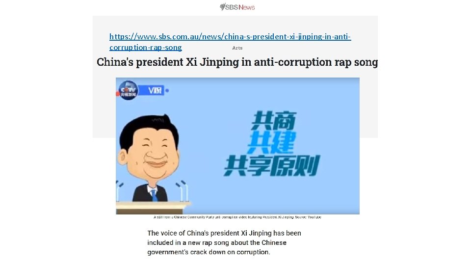 https: //www. sbs. com. au/news/china-s-president-xi-jinping-in-anticorruption-rap-song 