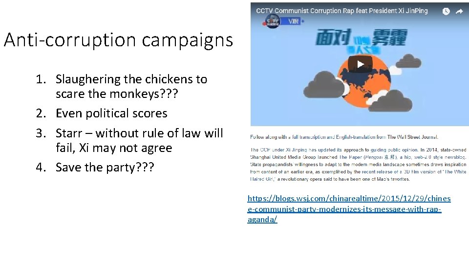 Anti-corruption campaigns 1. Slaughering the chickens to scare the monkeys? ? ? 2. Even