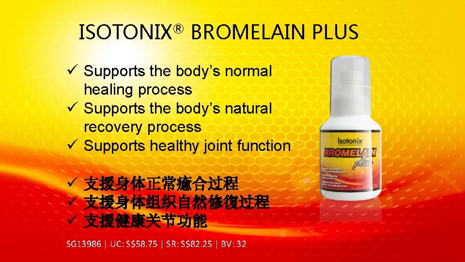 ISOTONIX® BROMELAIN PLUS ü Supports the body’s normal healing process ü Supports the body’s