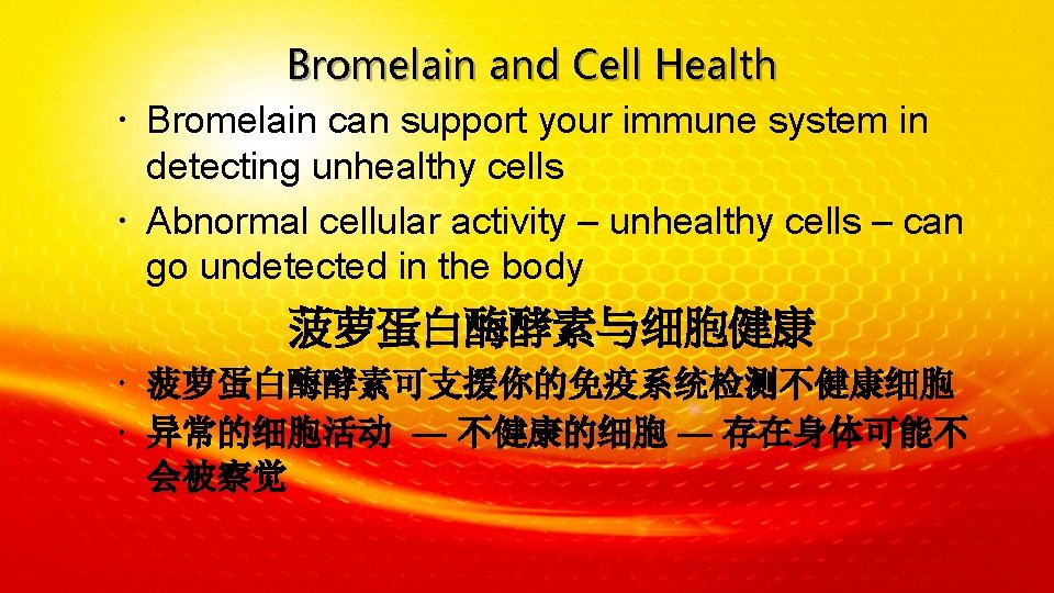 Bromelain and Cell Health Bromelain can support your immune system in detecting unhealthy cells