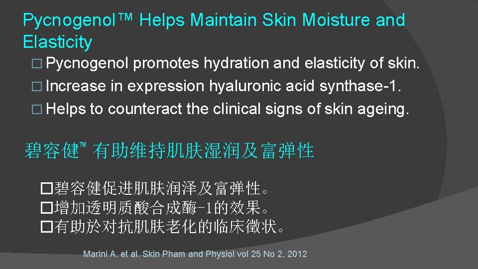 Pycnogenol™ Helps Maintain Skin Moisture and Elasticity � Pycnogenol promotes hydration and elasticity of