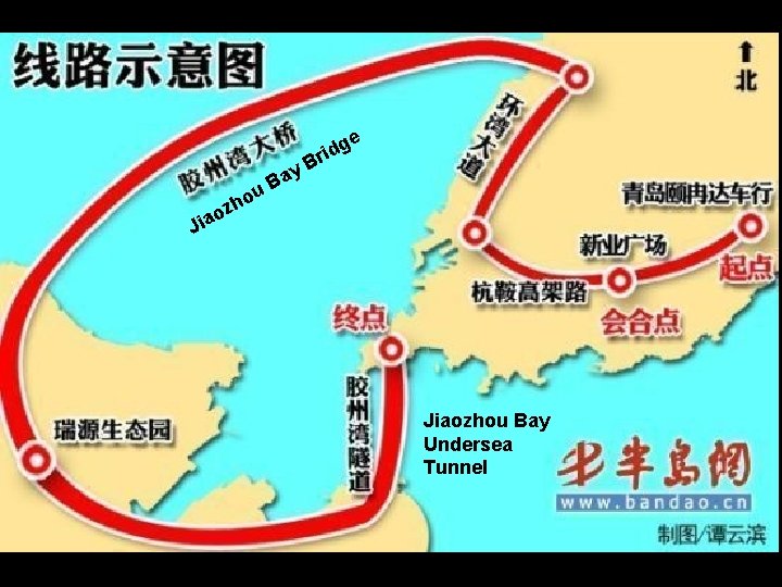 e u ho oz y Ba g rid B Jiaozhou Bay Undersea Tunnel 