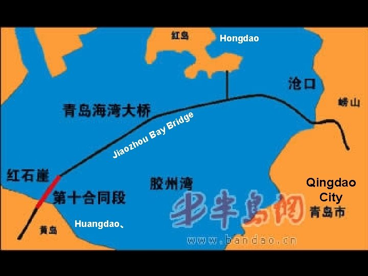 Hongdao o Jia u o zh y Ba ge d i r B Qingdao