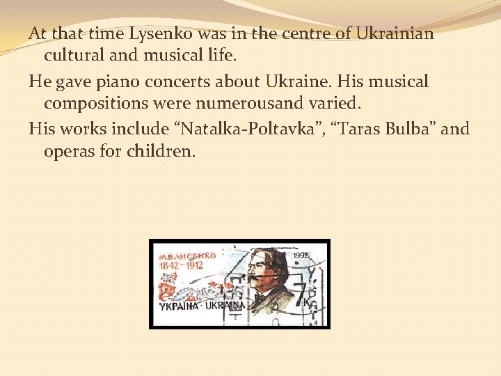 At that time Lysenko was in the centre of Ukrainian cultural and musical life.