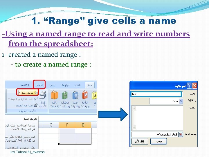 1. “Range” give cells a name -Using a named range to read and write 1. “Range” give cells a name -Using a named range to read and write
