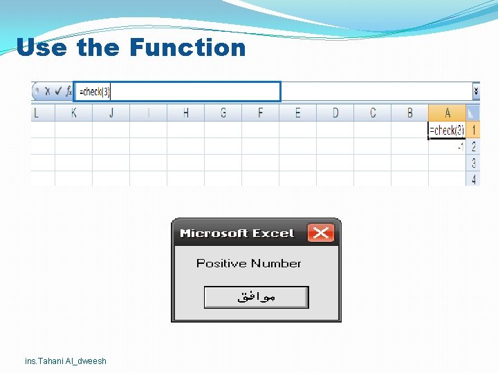 Use the Function ins. Tahani Al_dweesh Use the Function ins. Tahani Al_dweesh