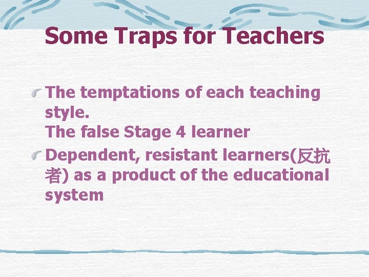 Some Traps for Teachers The temptations of each teaching style. The false Stage 4