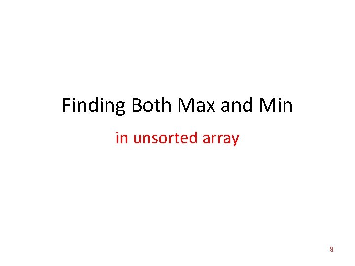 Finding Both Max and Min in unsorted array 8 