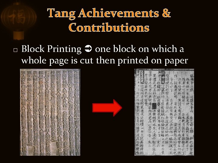 Tang Achievements & Contributions � Block Printing one block on which a whole page