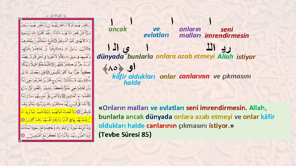  ﺍ ancak ﺍ ﻱ ﺍﻟ ﺍ ve evlatları ﺍ dünyada bunlarla ﴾٨٥﴿ ﺍﻭ