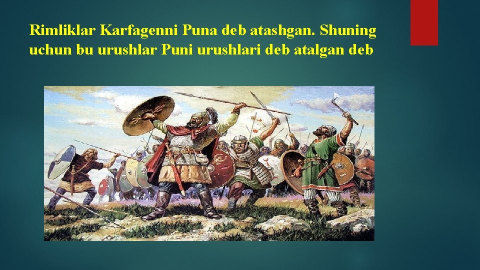 Rimliklar Karfagenni Puna deb atashgan. Shuning uchun bu urushlar Puni urushlari deb atalgan deb