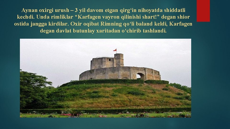 Aynan oxirgi urush – 3 yil davom etgan qirg‘in nihoyatda shiddatli kechdi. Unda rimliklar