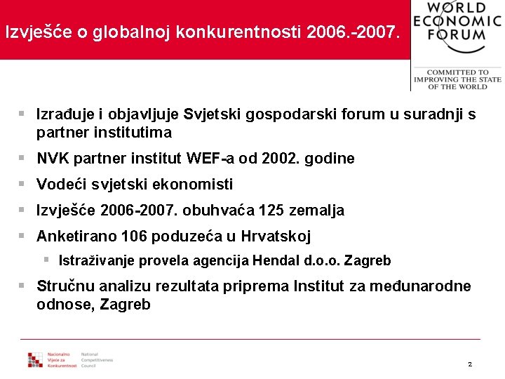 Izvješće o globalnoj konkurentnosti 2006. -2007. § Izrađuje i objavljuje Svjetski gospodarski forum u