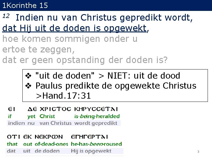 1 Korinthe 15 Indien nu van Christus gepredikt wordt, dat Hij uit de doden