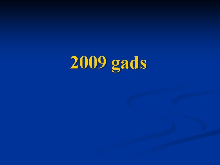 2009 gads 