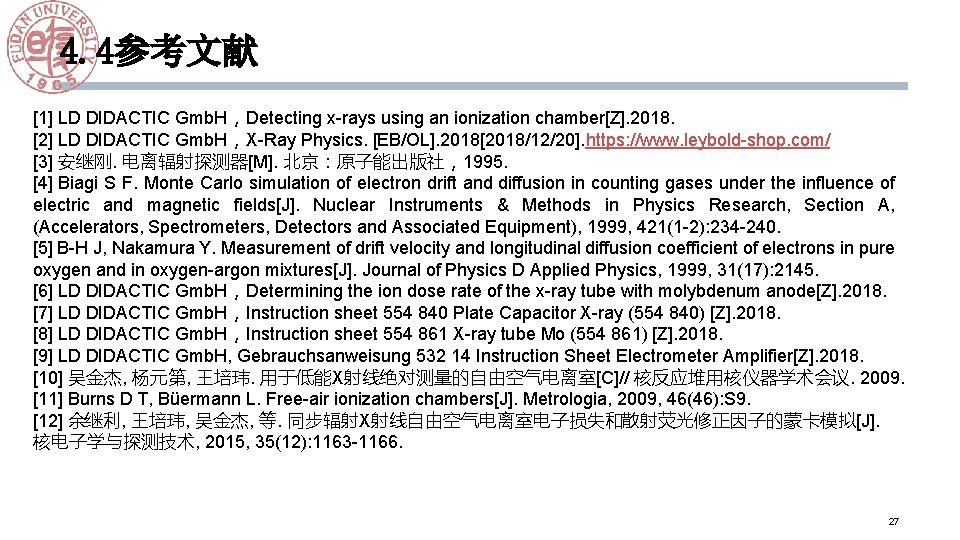 4. 4参考文献 [1] LD DIDACTIC Gmb. H，Detecting x-rays using an ionization chamber[Z]. 2018. [2]