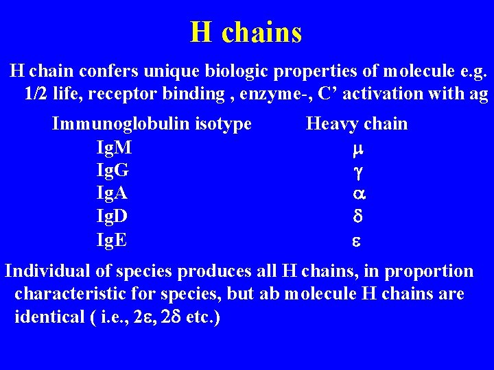 H chains H chain confers unique biologic properties of molecule e. g. 1/2 life,