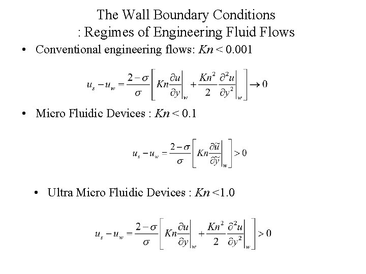 The Wall Boundary Conditions : Regimes of Engineering Fluid Flows • Conventional engineering flows: