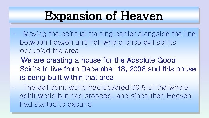 Expansion of Heaven - Moving the spiritual training center alongside the line between heaven