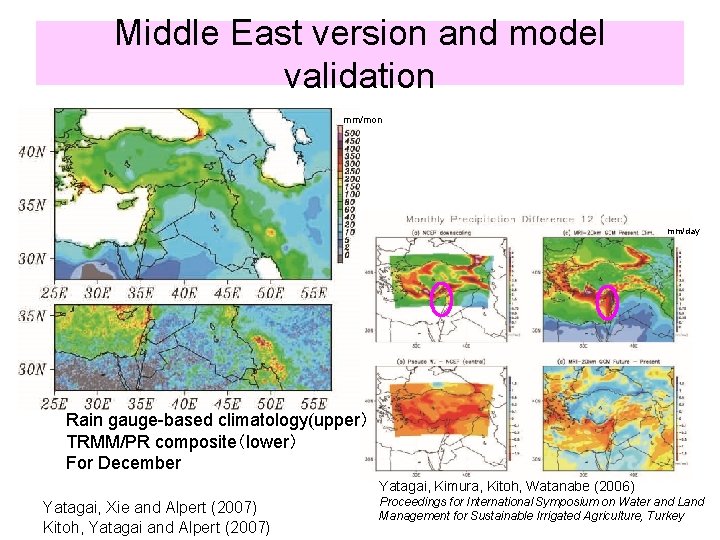 Middle East version and model validation mm/mon mm/day Rain gauge-based climatology(upper） TRMM/PR composite（lower） For