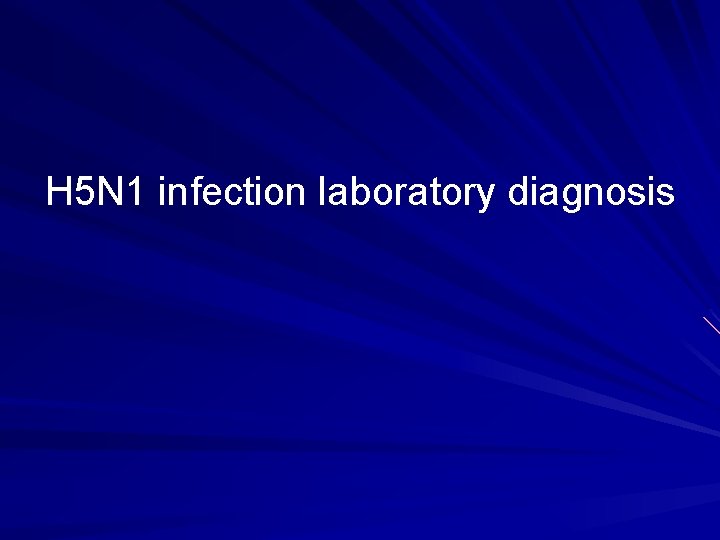 H 5 N 1 infection laboratory diagnosis 