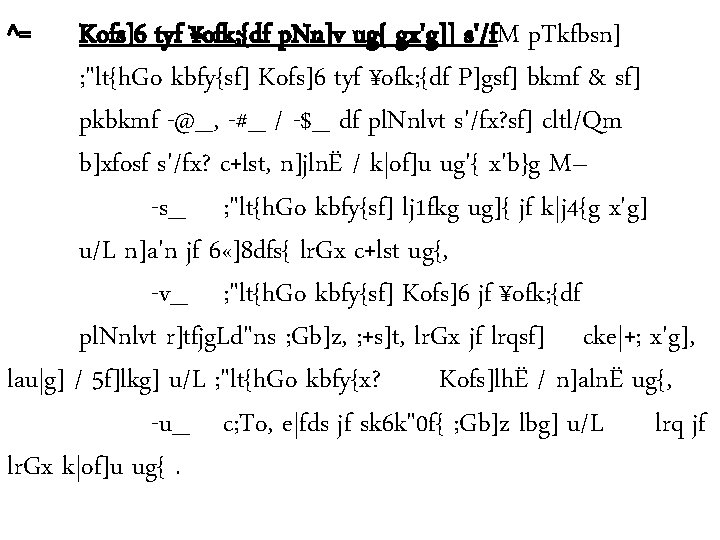 ^= Kofs]6 tyf ¥ofk; {df p. Nn]v ug{ gx'g]] s'/f. M p. Tkfbsn] ;