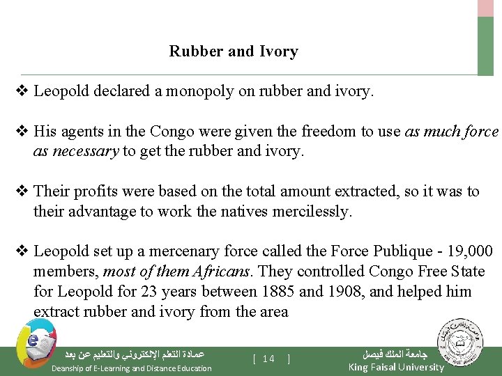 Rubber and Ivory v Leopold declared a monopoly on rubber and ivory. v His