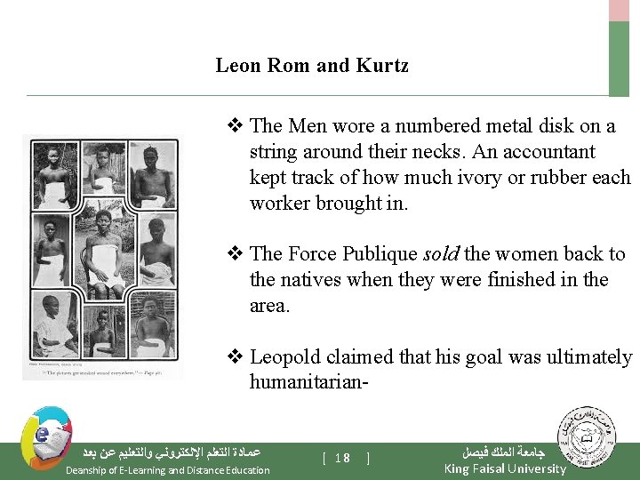 Leon Rom and Kurtz v The Men wore a numbered metal disk on a