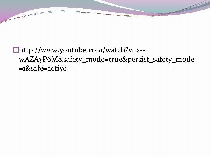 �http: //www. youtube. com/watch? v=x-w. AZAy. P 6 M&safety_mode=true&persist_safety_mode =1&safe=active 