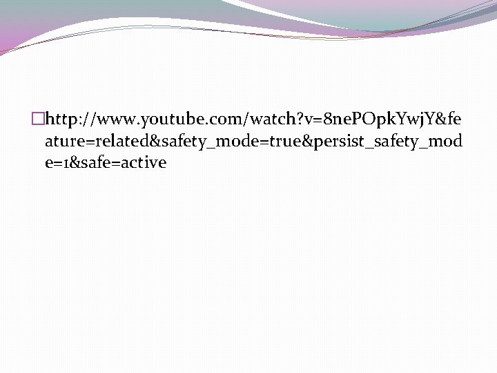 �http: //www. youtube. com/watch? v=8 ne. POpk. Ywj. Y&fe ature=related&safety_mode=true&persist_safety_mod e=1&safe=active 