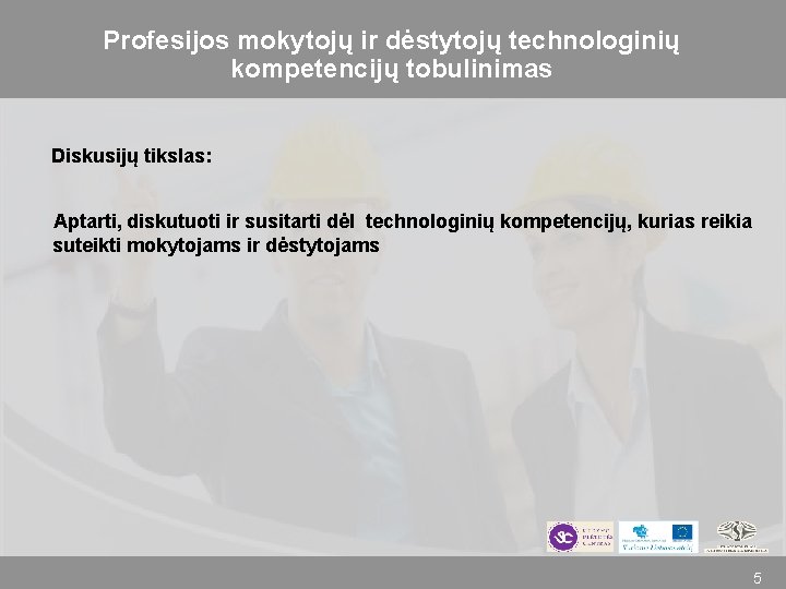 Profesijos mokytojų ir dėstytojų technologinių kompetencijų tobulinimas Diskusijų tikslas: Aptarti, diskutuoti ir susitarti dėl