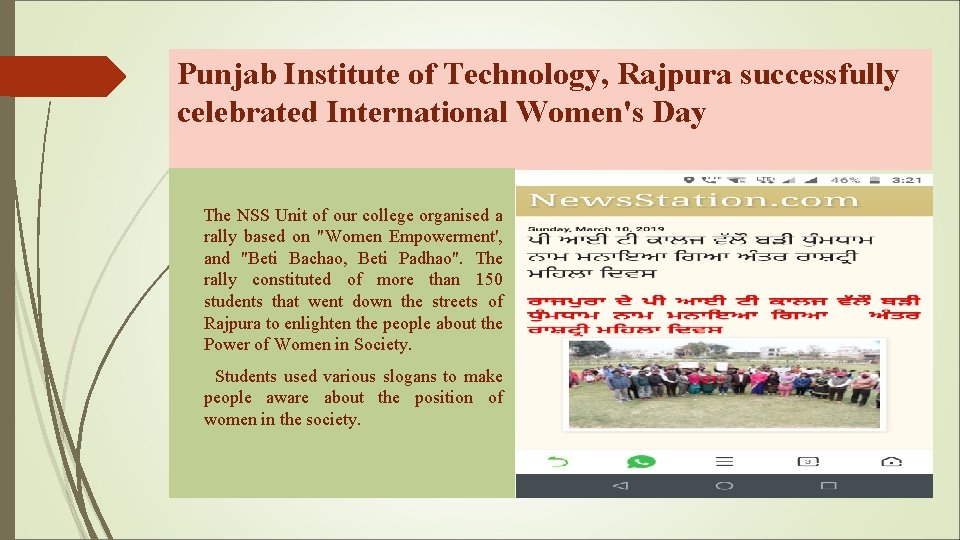 Punjab Institute of Technology, Rajpura successfully celebrated International Women's Day The NSS Unit of