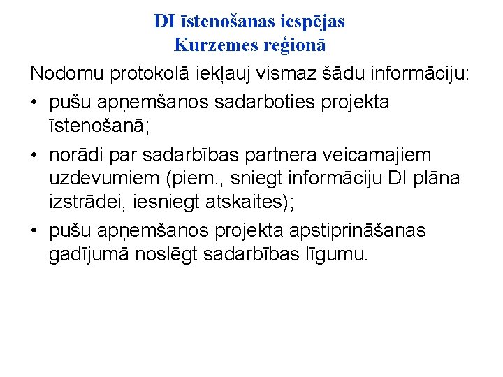 DI īstenošanas iespējas Kurzemes reģionā Nodomu protokolā iekļauj vismaz šādu informāciju: • pušu apņemšanos