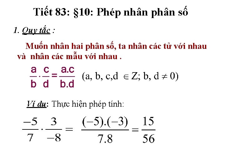 Tiết 83: § 10: Phép nhân phân số 1. Quy tắc : Muốn nhân