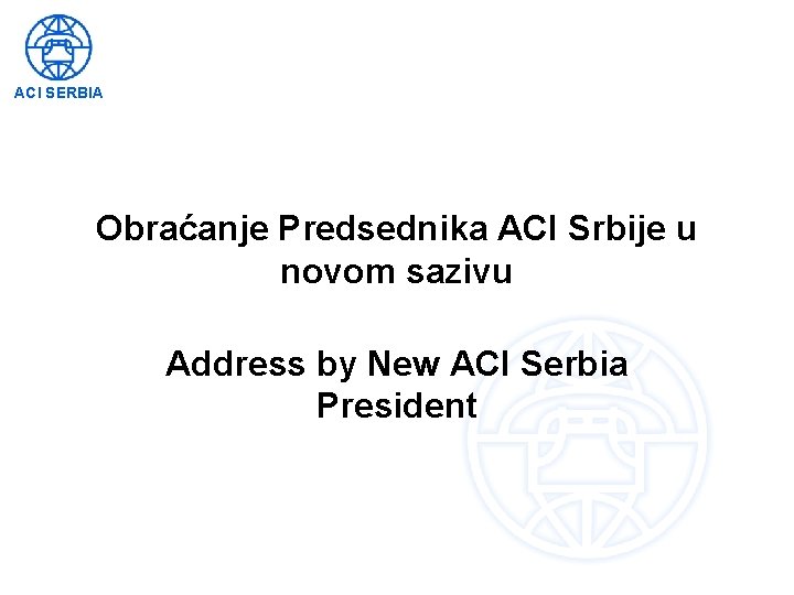 ACI SERBIA Obraćanje Predsednika ACI Srbije u novom sazivu Address by New ACI Serbia