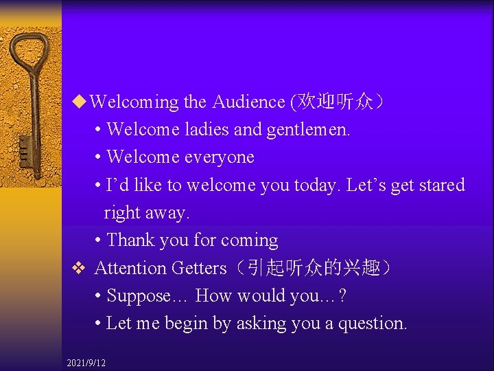 u Welcoming the Audience (欢迎听众） • Welcome ladies and gentlemen. • Welcome everyone •