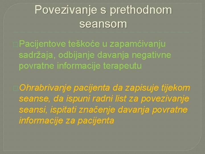 Povezivanje s prethodnom seansom �Pacijentove teškoće u zapamćivanju sadržaja, odbijanje davanja negativne povratne informacije