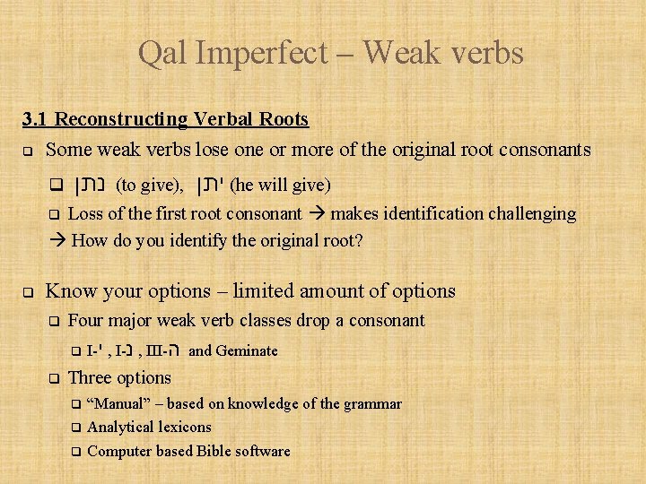 Qal Imperfect – Weak verbs 3. 1 Reconstructing Verbal Roots q Some weak verbs