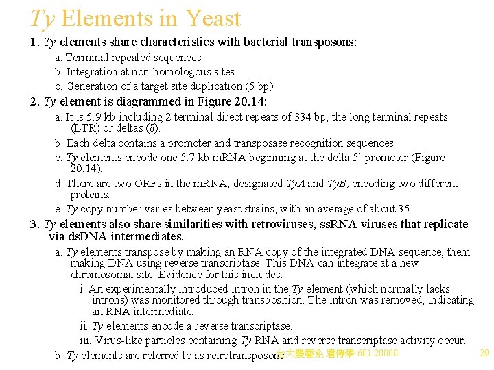 Ty Elements in Yeast 1. Ty elements share characteristics with bacterial transposons: a. Terminal