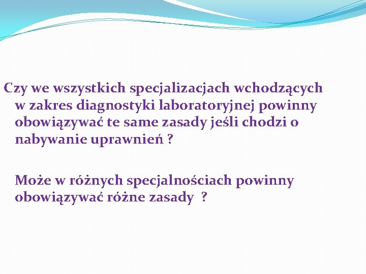 Czy we wszystkich specjalizacjach wchodzących w zakres diagnostyki laboratoryjnej powinny obowiązywać te same zasady