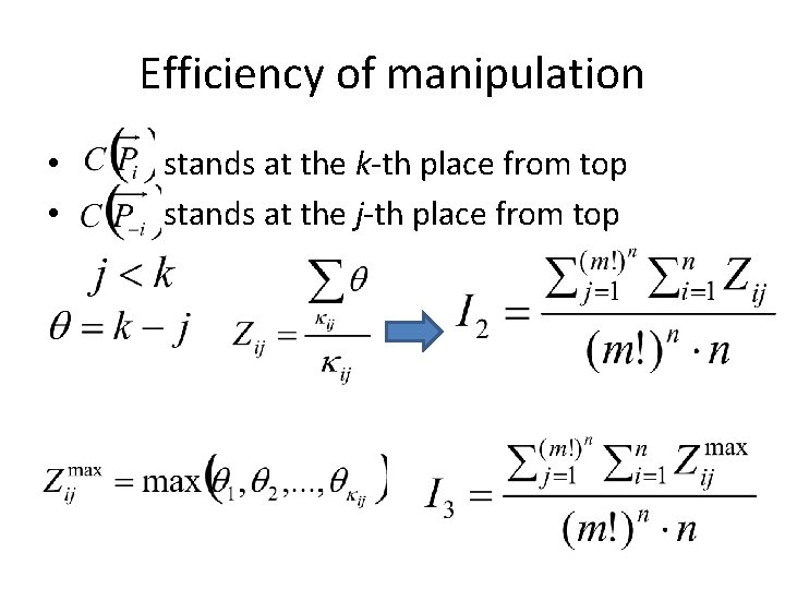 Efficiency of manipulation • • stands at the k-th place from top stands at